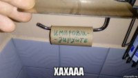  xaxaaa