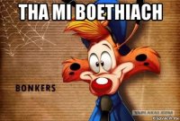 tha mi boethiach 