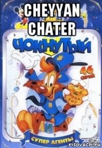 cheyyan chater 