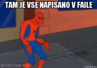tam je vse napisano v faile 