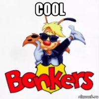 cool 