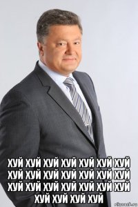  хуй хуй хуй хуй хуй хуй хуй хуй хуй хуй хуй хуй хуй хуй хуй хуй хуй хуй хуй хуй хуй хуй хуй хуй хуй