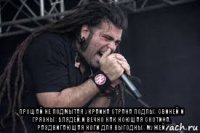  прощай не подмытая украина страна подлых свиней и грязных блядей,и вечно как ноющая скотина, раздвигающая ноги для выгодных мужей