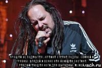  прощай не подмытая украина страна подлых свиней и грязных блядей,и вечно как ноющая скотина, раздвигающая ноги для выгодных мужей
