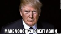  make voronezh great again