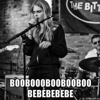  booboooboobooboo bebebebebe