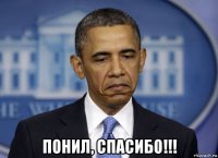  понил, спасибо!!!