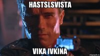 hastslsvista vika ivkina