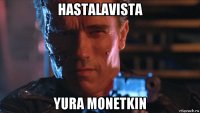 hastalavista yura monetkin
