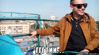  ггг гии. . .