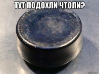 тут подохли чтоли? 
