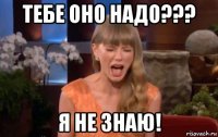 тебе оно надо??? я не знаю!