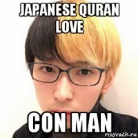 japanese quran love con man