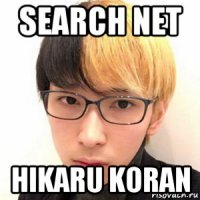 search net hikaru koran