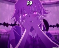 ?? 