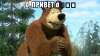 смешная картинка, смешной комикс, прикол