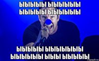 ыыыыы ыыыыыы ыыыыы ыыыыыы ыыыыы ыыыыыыы ыыыыыы ыыы ыыыыы