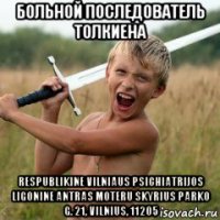 больной последователь толкиена respublikine vilniaus psichiatrijos ligonine antras moteru skyrius parko g. 21, vilnius, 11205