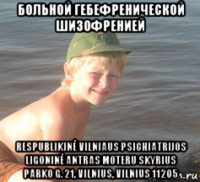 больной гебефренической шизофренией respublikinė vilniaus psichiatrijos ligoninė antras moteru skyrius parko g. 21, vilnius, vilnius 11205