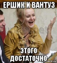 ершик и вантуз этого достаточно