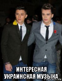  интересная украинская музыка