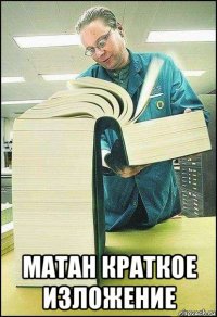  матан краткое изложение