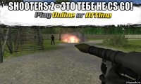 shooters 2 - это тебе не cs go! 