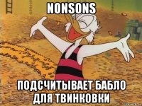 nonsons подсчитывает бабло для твинковки