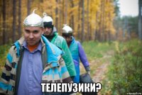  телепузики?