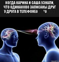 смешная картинка, смешной комикс, прикол