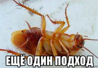  ещё один подход