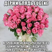держи блядь eugene respublikinė vilniaus psichiatrijos ligoninė antras moteru skyrius parko g. 21, vilnius, vilnius 11205
