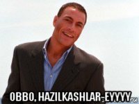  obbo, hazilkashlar-eyyyy