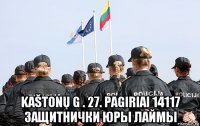  kaštonų g . 27. pagiriai 14117 защитнички юры лаймы