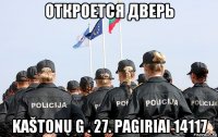 откроется дверь kaštonų g . 27. pagiriai 14117