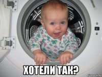  хотели так?