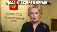 дааа. щас не то время!!! 