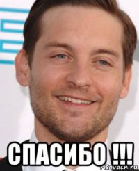  спасибо !!!