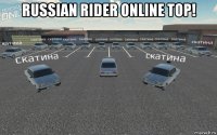 russian rider online top! 