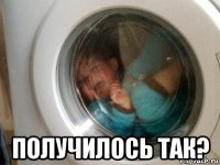  получилось так?