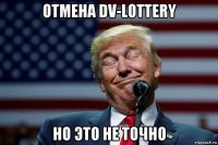отмена dv-lottery но это не точно