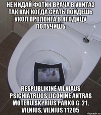 не кидай фотик врача в унитаз так как когда срать пойдешь укол пролонга в ягодицу получишь respublikinė vilniaus psichiatrijos ligoninė antras moteru skyrius parko g. 21, vilnius, vilnius 11205