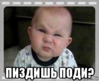  пиздишь поди?