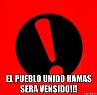  el pueblo unido hamas sera vensido!!!