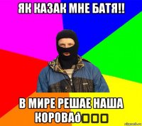 смешная картинка, смешной комикс, прикол