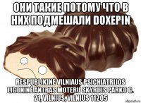 они такие потому что в них подмешали doxepin respublikinė vilniaus psichiatrijos ligoninė antras moteru skyrius parko g. 21, vilnius, vilnius 11205