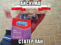 айскума статер пак