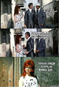 Я хотела бы зарегистрироваться кандидатом в президенты! Извини, мисс, мэм, мы б не против, но Док не разрешит Только зайди теперь на мамбу, Док...
