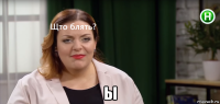  ы