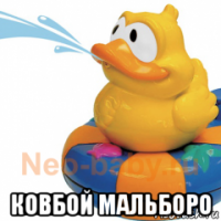  ковбой мальборо